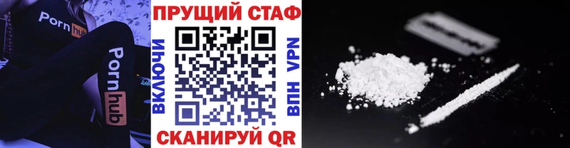 Купить наркотики Тимашёвск Бошки Шишки  Меф  NBOMe  ГАШ  АМФ  Cocaine  Alpha PVP  Галлюциногенные грибы 