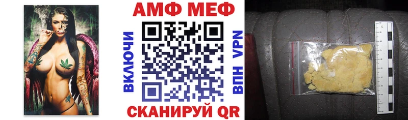 OMG ссылка  Тимашёвск  АМФ Розовый 