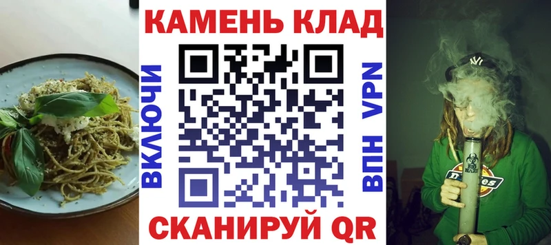что такое   Тимашёвск  Canna-Cookies марихуана 
