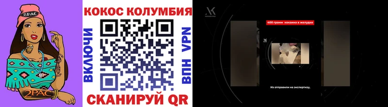 Cocaine FishScale  купить   Тимашёвск 