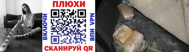 Гашиш индика сатива  блэк спрут ссылки  Тимашёвск 