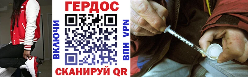где найти   Тимашёвск  ГЕРОИН гречка 