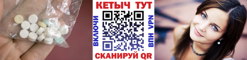 КЕТАМИН VHQ  Тимашёвск 