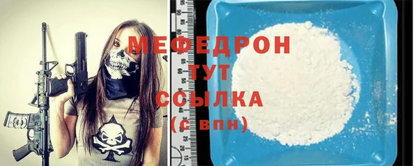 mdpv Абаза