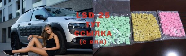 MDMA Абинск