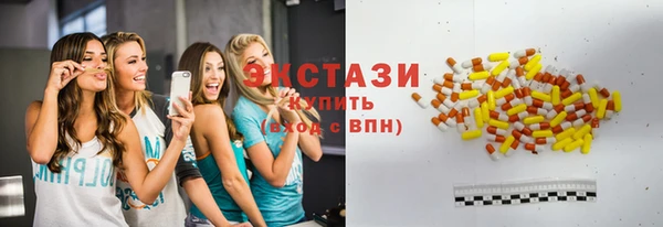 MDMA Абинск