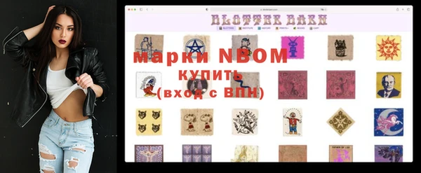 MDMA Абинск