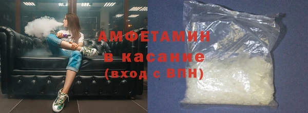 трава Артём
