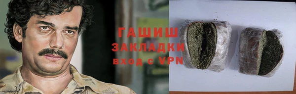 MDMA Premium VHQ Абдулино