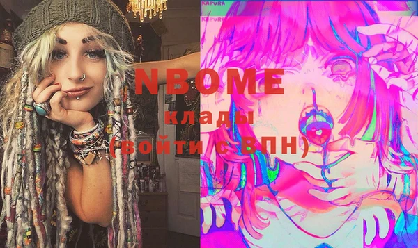 MDMA Абинск