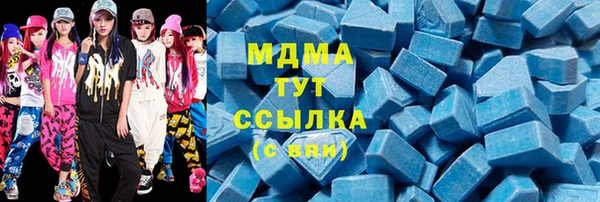 mdpv Абаза