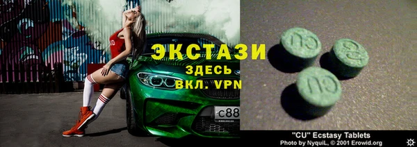 MDMA Абинск