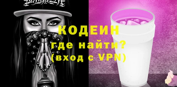 mdpv Абаза
