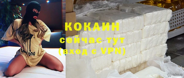 альфа пвп Ачинск