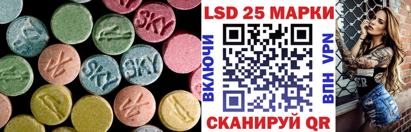 Лсд 25 экстази ecstasy  хочу   Тимашёвск 