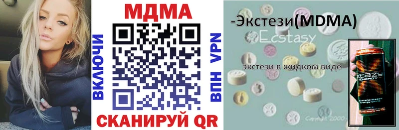 MDMA Molly  Тимашёвск 