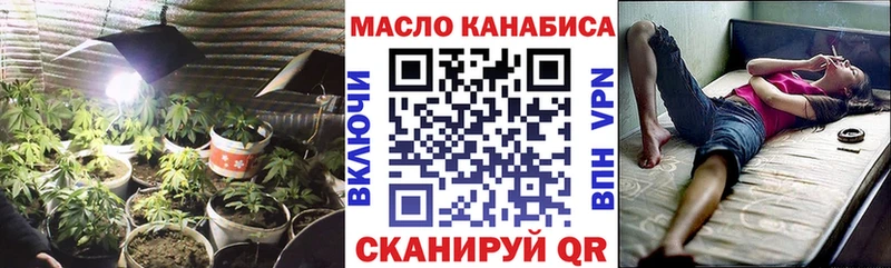 площадка формула  Тимашёвск  Дистиллят ТГК Wax 